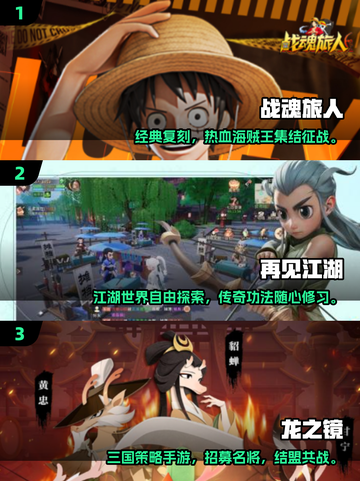 🔥2025手游排行榜出炉！🎮高人气游戏你玩过几个？截图2