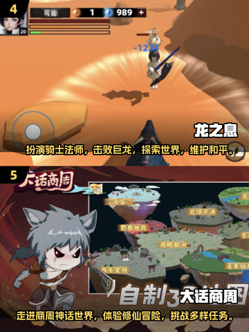 🔥2025必玩国产RPG手游下载指南✨截图3