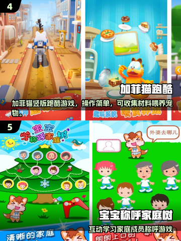 🔥亲子游戏TOP榜！超耐玩2人互动推荐🎮截图3