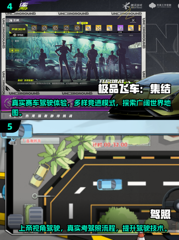 🚗2024年超有趣模拟驾驶手游大盘点！玩到停不下来🔥截图3