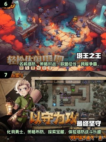 🔥2025塔防手游推荐！保卫萝卜玩家必看💥🎮截图4
