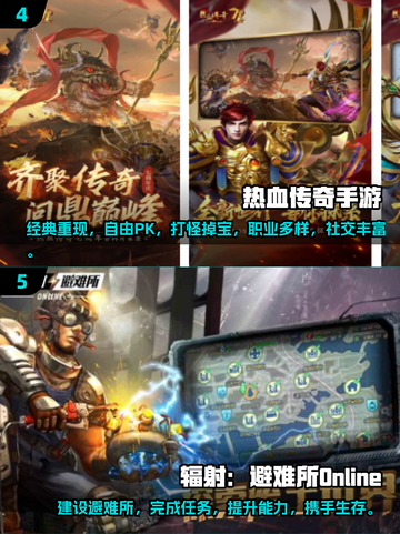 🔥2025年必玩盛趣游戏🔥高人气榜单大揭秘！🎮截图3