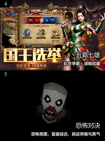 2025最燃手游TOP5🔥男生必玩！截图3