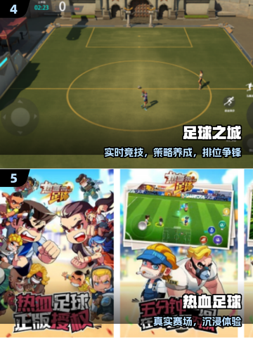 🔥2025最火足球经理手游⚽截图3