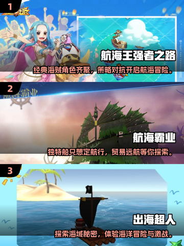 🔥2025出海手游排行🌟必玩的趣味游戏清单🎉截图2