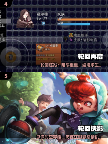 🔥2025必玩轮回手游推荐✨截图3