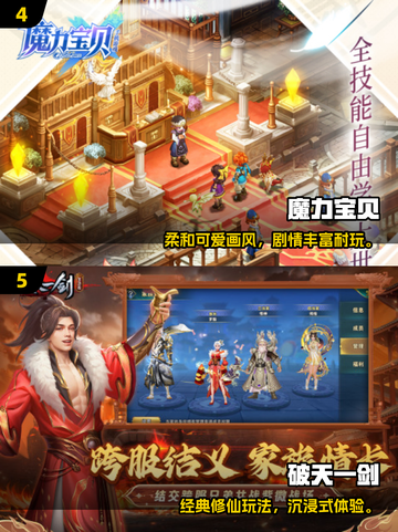 🔥2003年爆款游戏回顾，经典重现！🎮💥截图3