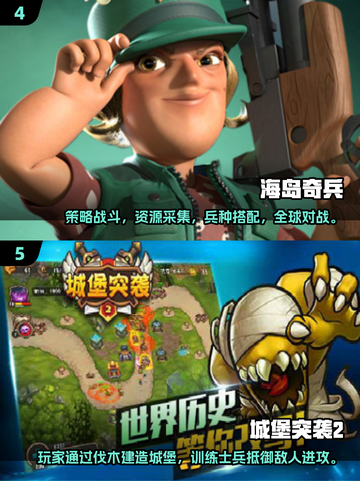 🔥双人塔防游戏推荐！砍树造兵超刺激🎮截图3