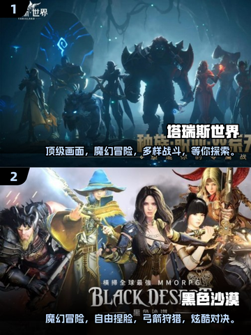 🔥2024必玩！超刺激弓箭狩猎手游🔥截图3