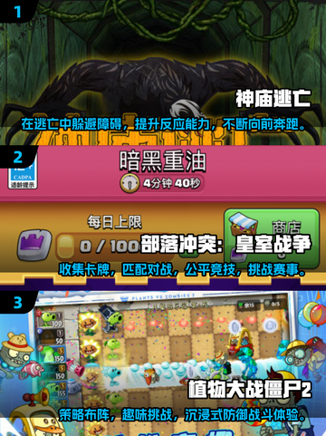 🔥2015超人气网游排行榜，你玩过几款？🎮截图2