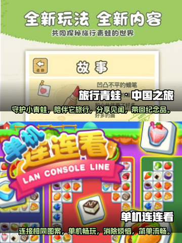 😍2024超适合女孩的单机游戏推荐✨截图3