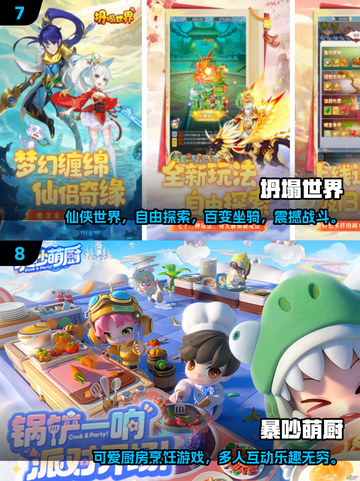2025最🔥手游预测！免费玩💎不容错过的手机游戏截图4