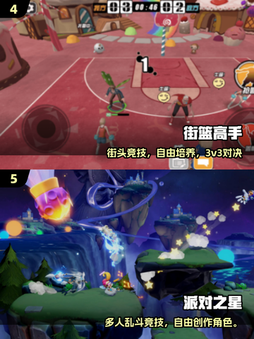 🔥2025最火3人手游TOP榜💥截图3