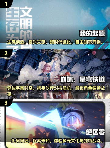 💥2024高清手游大全来了！🔥超耐玩的手机游戏合集🎉截图2