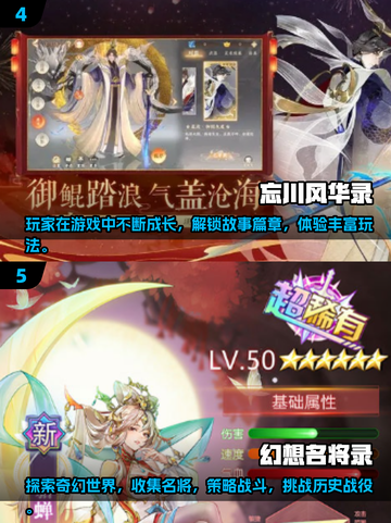🔥2025国风卡牌TOP榜！这5款你绝对不能错过🎮截图3