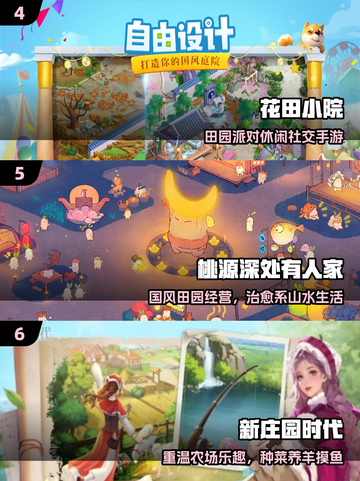 🔥2025平板游戏TOP10💥截图3