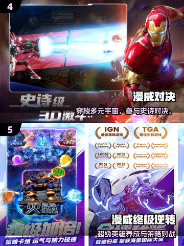 🔥2025单机蜘蛛侠手游TOP榜💥🎮截图3