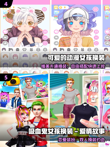 🔥2025最火免费换装游戏💥截图3