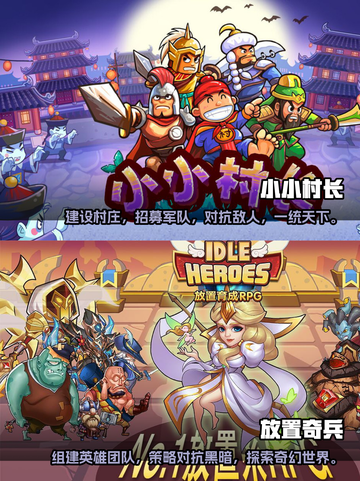2023🔥超人气策略养成手游排行榜✨截图3
