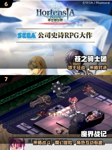 🔥2000年经典战棋游戏TOP榜！🎮怀旧玩家必玩截图4