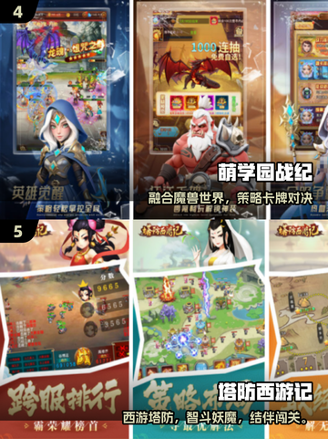 🔥2025超热门塔防手游推荐！🎮截图3
