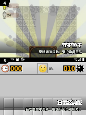 🎮超小内存！2025最耐玩单机小游戏推荐🔥截图3