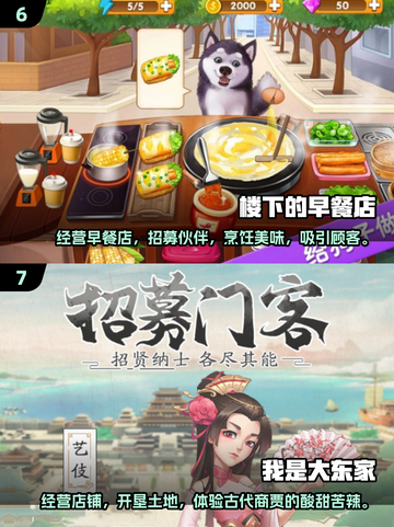 2025必玩🔥双人经营游戏下载推荐🎉截图4