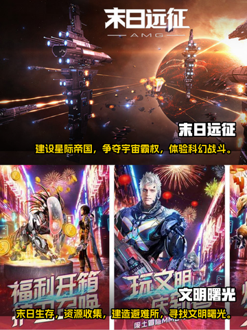 2023必玩🔥木筏生存游戏合集🎉截图3