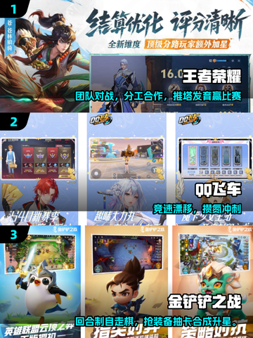 🔥2025必玩联机开黑神作🎮截图2