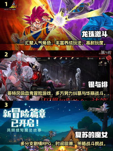🔥2025最火龙珠卡牌手游大揭秘！🎮✨截图2