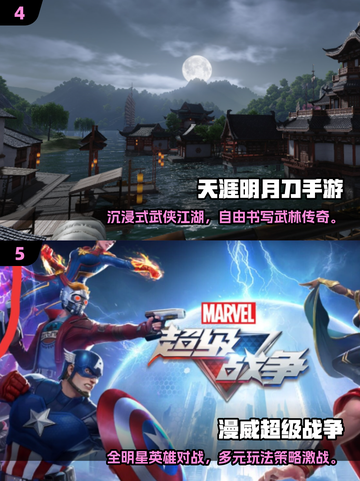🎮2025必玩！第三视角游戏TOP榜🔥截图3