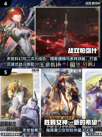 🔥2025超耐玩ARPG手游下载推荐🎮截图3