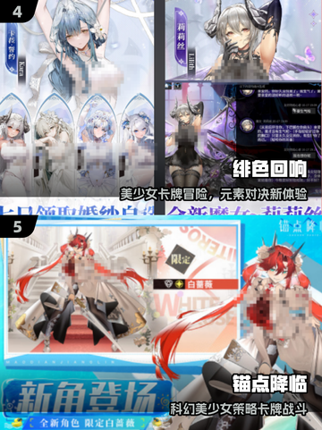 🔥2025最火美女卡牌手游💥颜值爆表！截图3