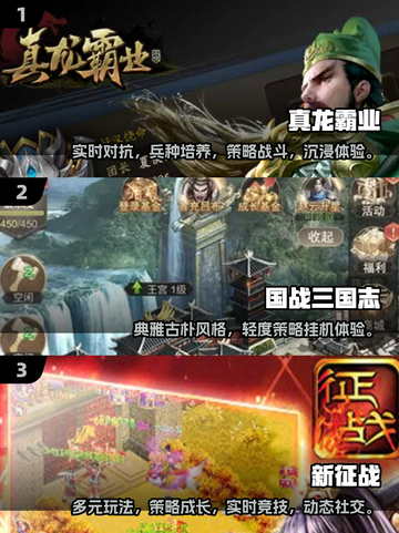 🔥2025最美国战手游汇总💥🎮截图2