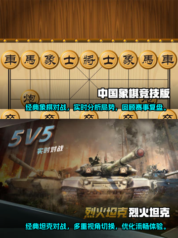 2024联机手游合集🔥好玩到停不下来！截图3