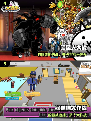 🔥2025最火io游戏TOP榜💥截图3