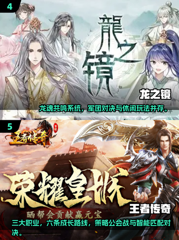 🔥5月全球手游TOP榜2025新鲜出炉！🎮🔥截图3