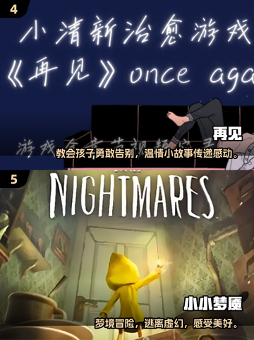 🔥2025最燃勇气挑战游戏榜单💥孩子成长必玩！🚀截图3