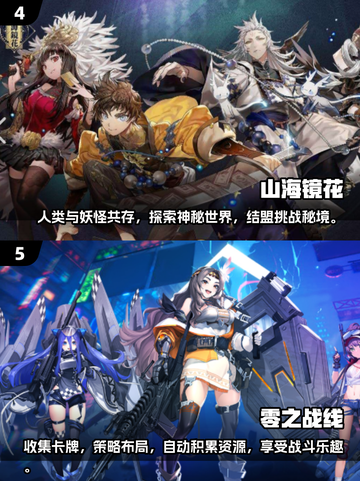 🔥2025最🔥联机卡牌游戏下载汇总截图3