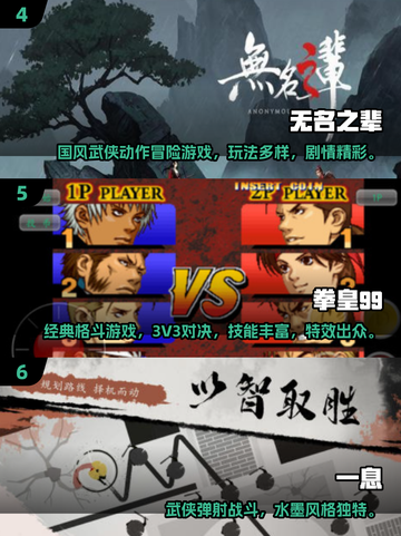 🔥50款必玩单机游戏免费下载！🎮截图3