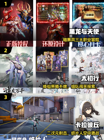 🔥2025最火免费试玩神作🎮截图2