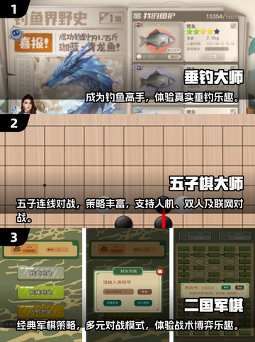 👵🎮超适合老人的手游推荐！轻松又好玩截图2