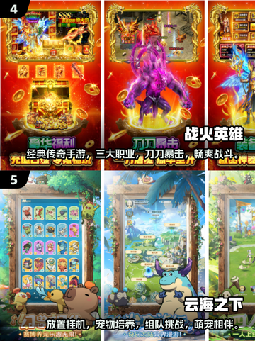 🔥2025年必玩！超有趣汉化游戏合集🎉截图3