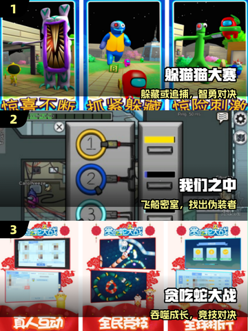 🔥10人聚会必玩神游推荐🎮截图2