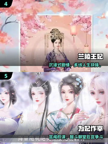🔥2025橙光文字游戏推荐✨超好玩的剧情互动游戏🎮截图3