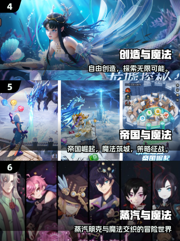🔮2025最火魔法游戏大揭秘！✨截图3