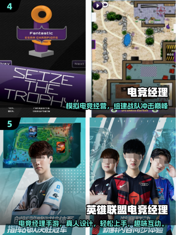 🎮2025电竞模拟游戏TOP榜🔥超燃推荐！截图3
