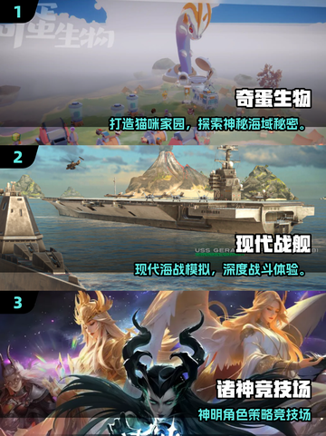🔥2025手游公测🔥7月必玩清单🎮截图2