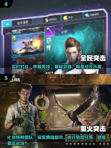 🔥2025必玩！类CF枪战网游合集💥截图3