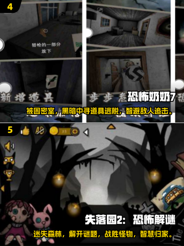 🔥超像《森林2》的手游推荐，2025年必玩清单！🎮截图3